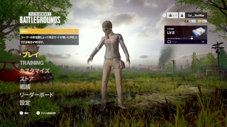 《PS4》PUBG SOLOモード
