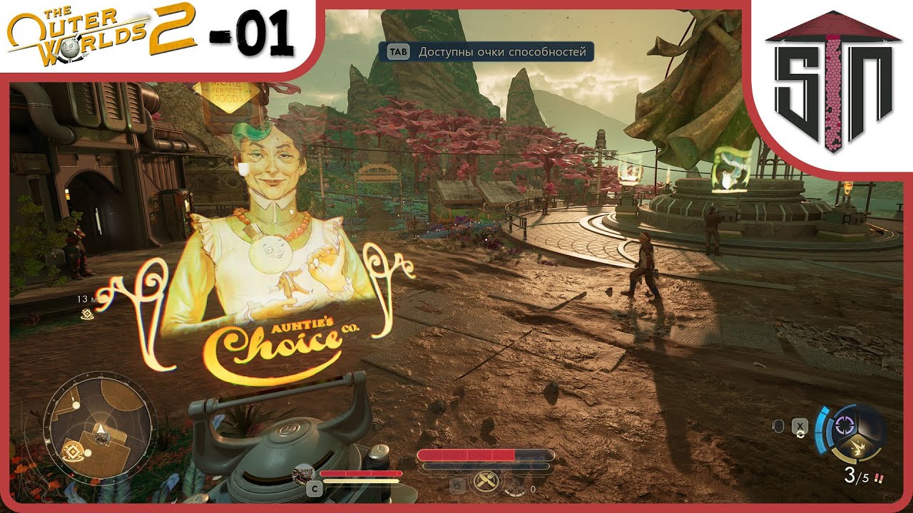 The Outer Worlds 2 [01] - Без рук, без ног, без головы. Драим космические палубы в новой RP