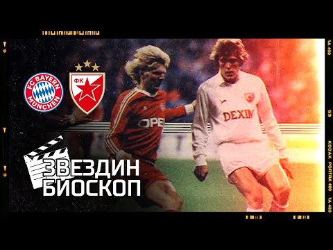 Bajern - Crvena zvezda 1:2 | Polufinale Kupa evropskih šampiona (10.04.1991.), ceo meč