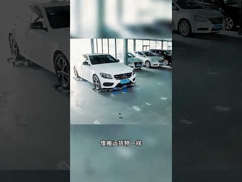 自動停車機器人：只需把車停在入口，就能自動完成停車