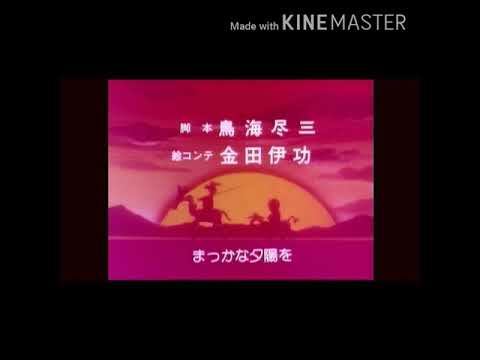 Zukkoke Knight: Don De La Mancha Arano no Ichibanboshi Fumio Ootsuka
