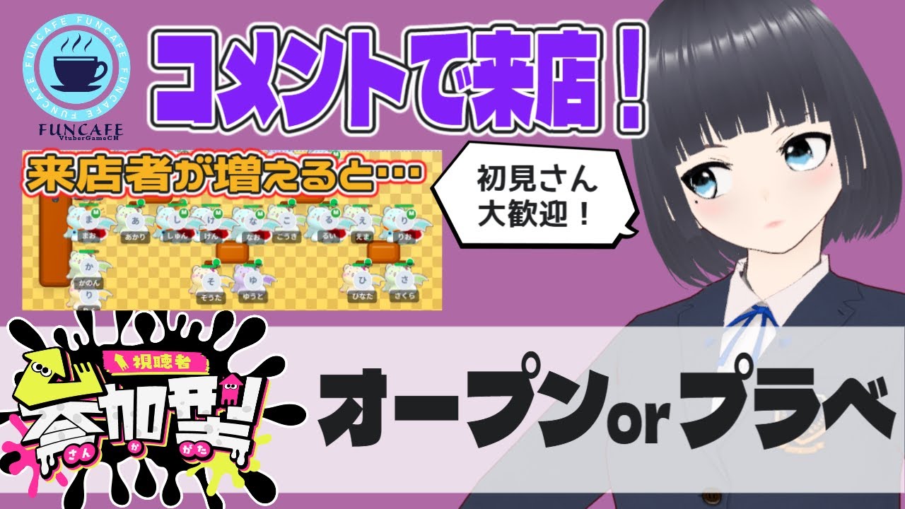 YouTubeサムネイル