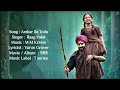 Ambar Se Toda LYRICS Raag Patel M M Kreem Varun Grover RRR NTR Ram C Ajay D Alia B
