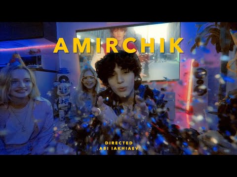 Amirchik - Не верю (Official Video)