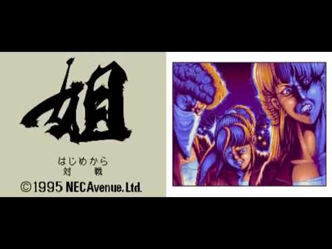 [VGM] Ane-san (PC-Engine Super CD) - BGM 04