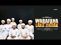 Warafana Laka Zikrak New Naat 2025 ওয়ারাফানা লাকা যিকরাক Be