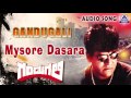 Gandugali Mysore Dasara Audio Song Shiva Rajkumar Nirosha Akash Audio