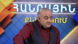 Հանրային քննարկում. Ադրբեջանի խորհրդարանական ընտրությունները