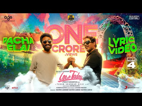 Love Today - Pacha Elai Lyric |Pradeep Ranganathan | Yuvan Shankar Raja | AGS