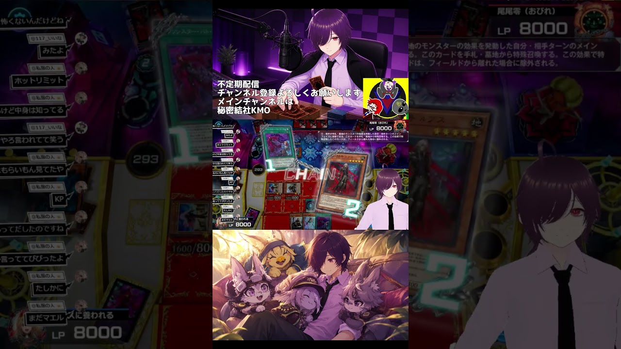 冤罪聖女VS汚職警官！負けられない戦いを制したのは…！ #遊戯王マスターデュエル #遊戯王 #最強デッキ #yugioh #masterduel