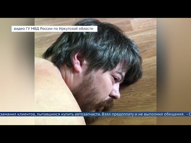 В Приангарье арестовали лже-предпринимателя