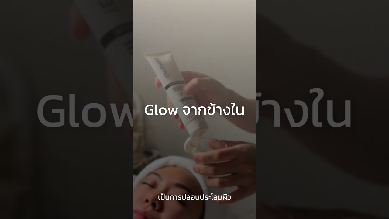 สปา - บริการทรีทเม้นท์ผิวหน้า Take Care Salon of Beauty - Emquartier - 2
