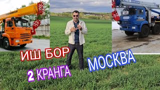 ИШ БОР АКА УКАЛАРИМГА ВИДЕОНИ ТЕЗ КУРИНГ