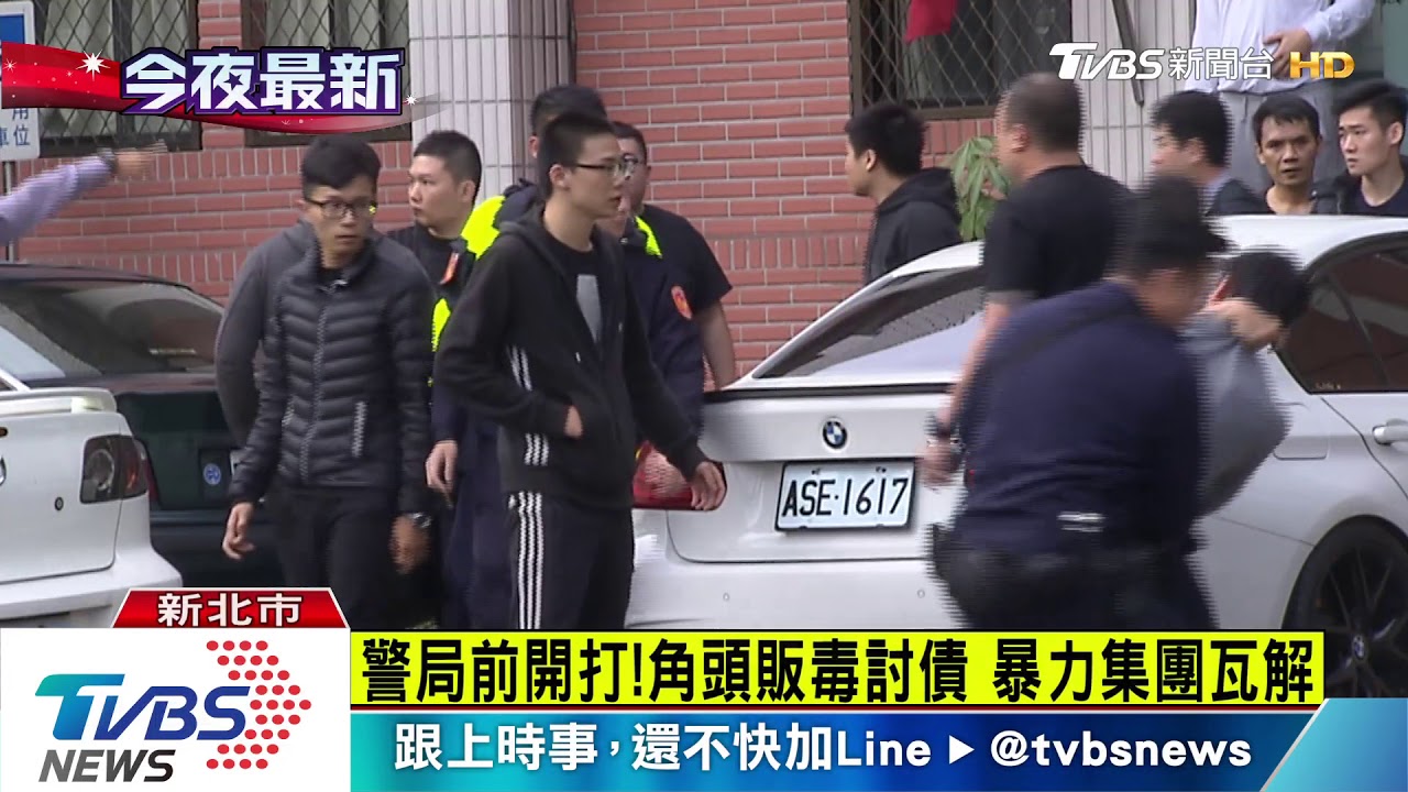 全國大掃黑!新北警逮46人 淨化選前治安
