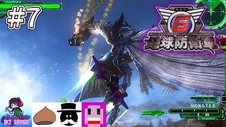 地球を守護(まも)る部#7【地球防衛軍6/EDF6/えふ村】