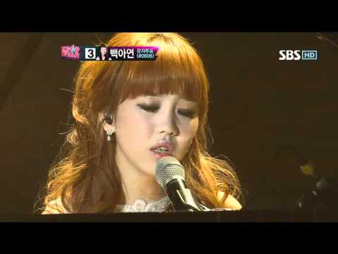 Baek Ayeon [잘못했어] @KPOPSTAR 20120422