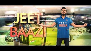 Jeet lo Bazzi ( Cricket Anthem ) | Anadi | India News Punjab presentation | new punjabi song 2019