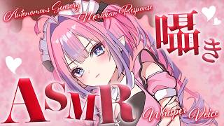 【 ASMR /KU100 】お試しメンバー限定！５月病を吹き飛ばすASMR！みんなに元気あげる！【#綺々羅々ヴィヴィ #hololiveDEV_IS #FLOWGLOW】