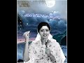 Kalamane Nadilo Kadile Song Wattsup Status