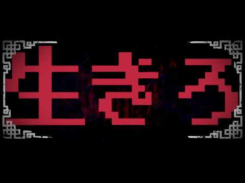 Video thumbnail for 自白 (JIHAKU)