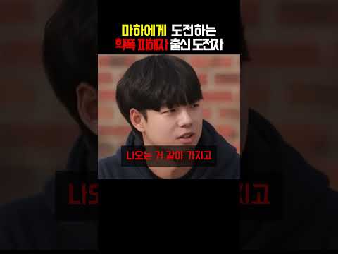 좀비트립 가라데 도전자 #mma #ufc #정찬성 #가라데