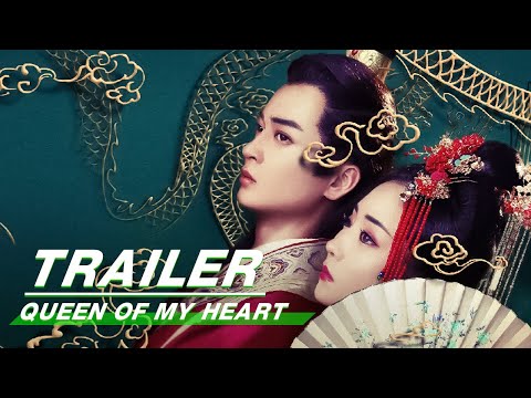 Official Trailer: Queen of My Heart | 温暖的皇妃 | iQiyi