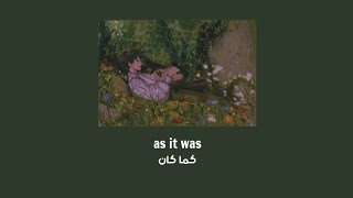 مترجمة بدون موسيقى مع Harry styles - As it was الكلمات