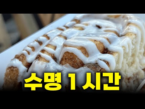 새벽6시부터 줄서는 월드 베스트 수명깎이