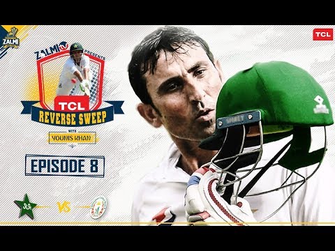 TCL Reverse Sweep with Younis Khan | Pakistan vs Afghanistan | Episode 8 | Cricket World Cup 2019