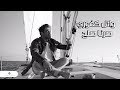 Wael Kfoury Sorna Soloh Lyrics Video وائل كفوري صرنا صلح بالكلمات