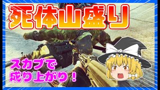【EFT/タルコフ】スカブモードで成り上がり！？リザーブのボス、レイダーをノーリスクで倒して超激ウマアイテムゲット！/Escape from Tarkov【ゆっくり実況】