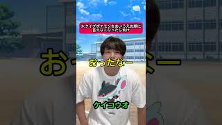 水ポケモンあいうえお順に答えろ