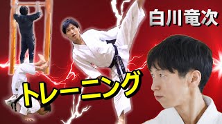 What kind of training does Aikido master Ryuji Shirakawa do?