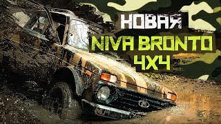 Утопили Ниву за 700-000, правильная обкатка.