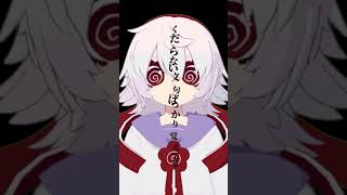 ショート用歌ってみたミックスサービス始めました！MIXから動画編集まで一貫して受け付けています。#歌ってみた #vtuber