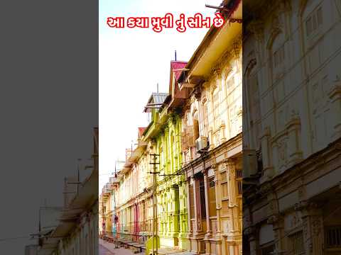 આ કયા મુવી નું લોકેશન છે || Hindi Movie Location ||
