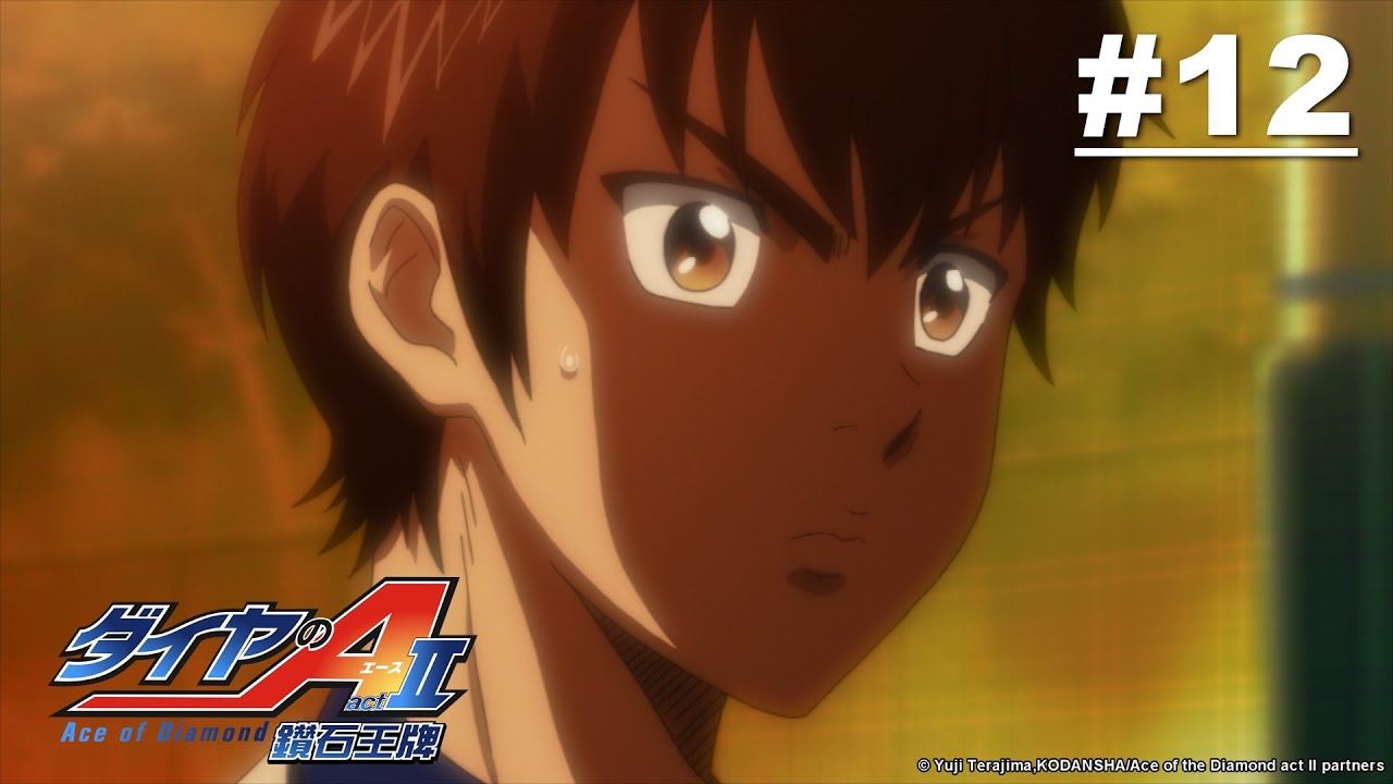 Ace of Diamond Act II - Episode 12 [English Sub]