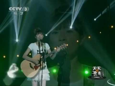 Thể hiện bởi Bạch Nhược Khê
