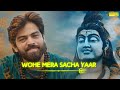 M Su Bhole Ka Pujari Jane Duniya Ya Sari Bholenath P Kru Su Trust Bawli Song Masoom Sharma New Song
