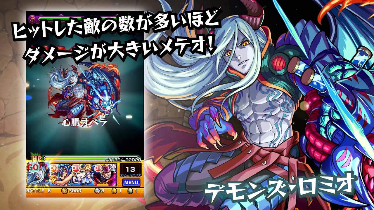 Aetolia