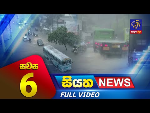 Siyatha News | 06.00 PM | 29 - 04 - 2023