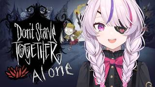Beefalo Taming? - Don't Starve Together (but alone)【Maria Marionette | NIJISANJI EN】