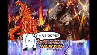 木戸正臣のいない竜ヶ峰帝人！？火文明限定２戦！