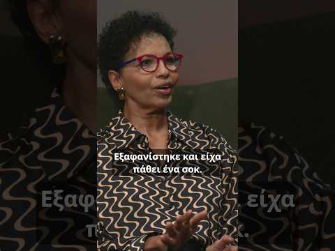 Κάνε εγγραφή για περισσότερα βίντεο