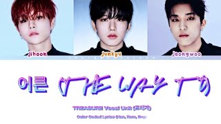 Download lagu TREASURE (Vocal Unit) 'THE WAY TO' Lyrics (트레저 '어른' 가사) mp3