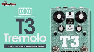 Video thumbnail for [EffectorTimes 708회] OKKO FX 이펙터 T3 Tremolo by BUZZBEE TV