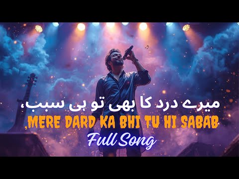 Mere Dard Ka Bhe Tu Hi Sabab | Original Track lyrics |Sad Song | Shahzaib Khan | 2025 