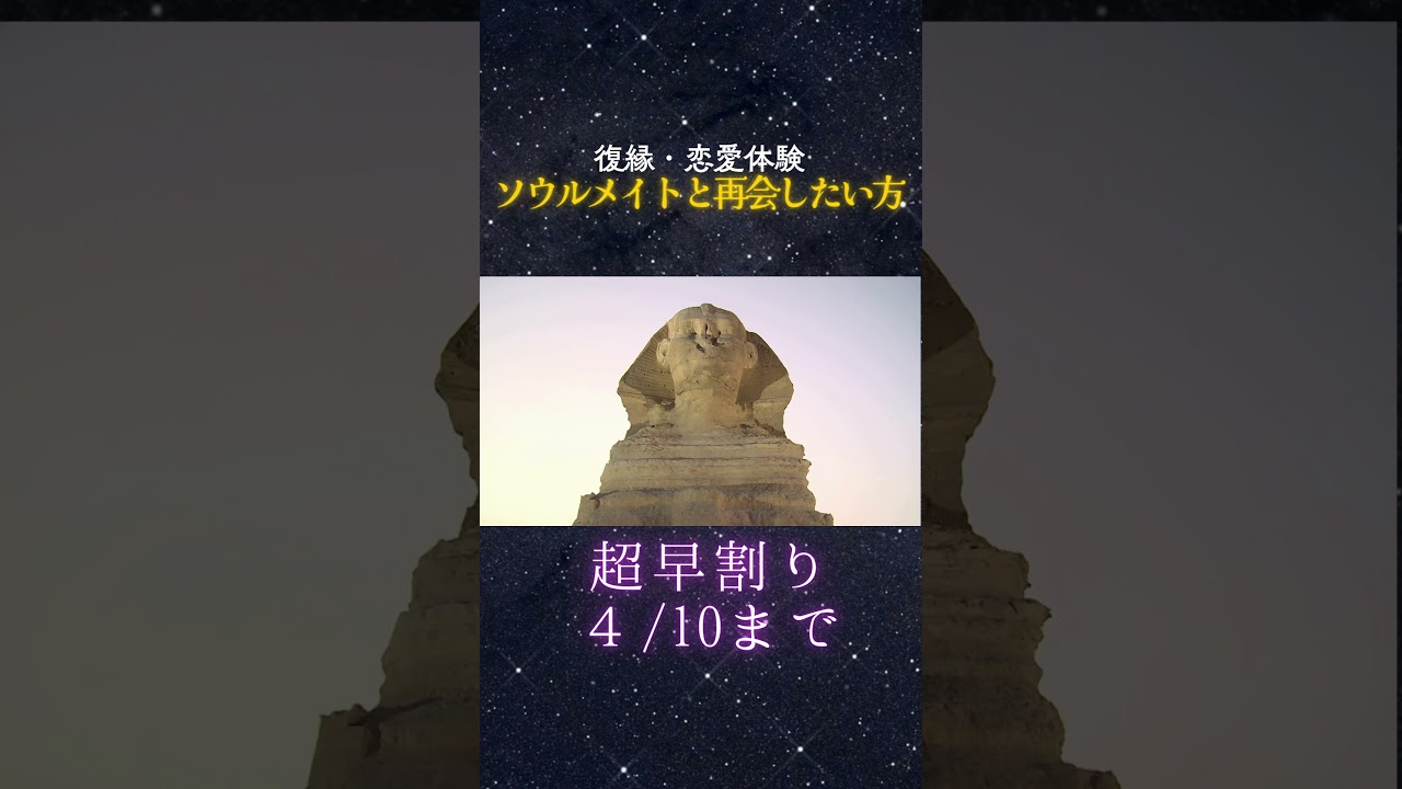 なぜLINEの返信が来ないのか！？まさかそれ？？？#shorts #復縁