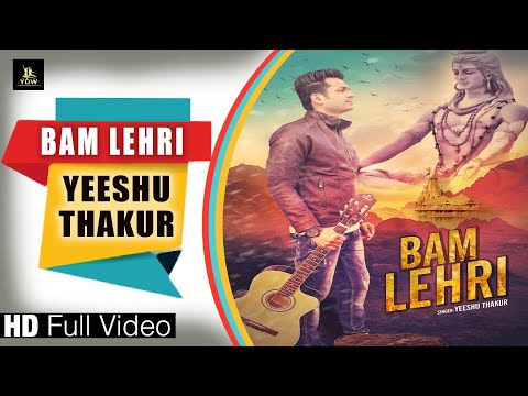 Bam Lehri
