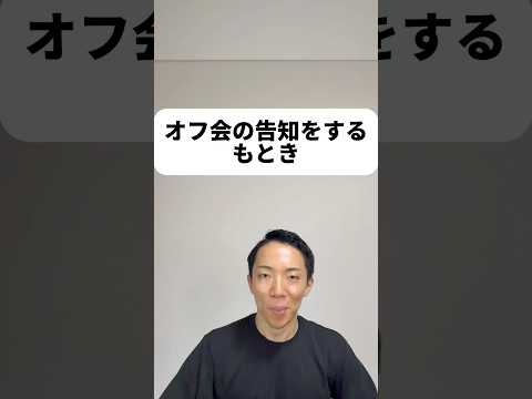 現代社会学科 第二弾！！やっと開催告知できるぅ！😆質問をいただきそうなことを概要欄に書いとくね↓